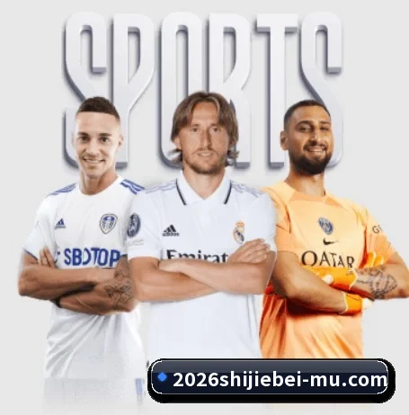 2026世界杯 APP